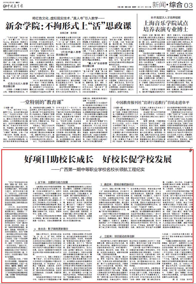 QQ截图20171127110435.jpg