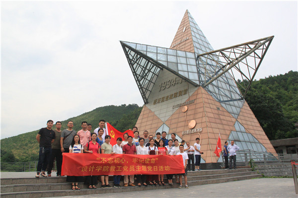 陈列馆前合影.jpg