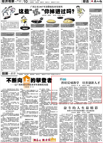QQ截图20180319152013.png