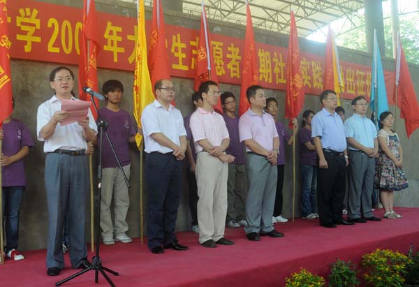 校党委副书记唐仁郭在启动仪式上讲话。