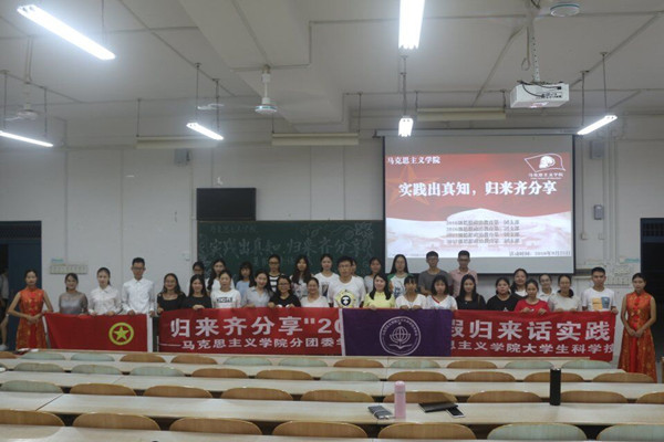 活动合影[1].jpg