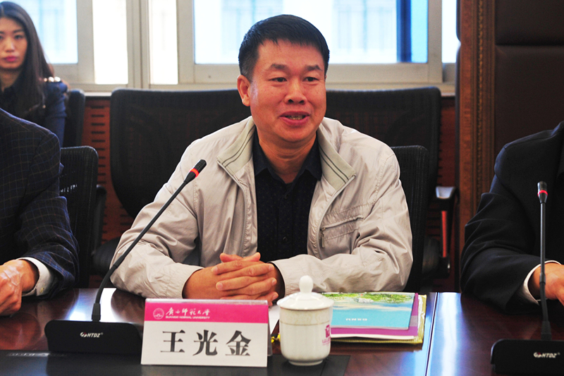 桂林市总工会党组成员、教育工会主席王光金致辞.jpg 桂林市总工会党组成员、教育工会主席王光金致辞.jpg