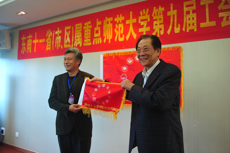 会旗交接仪式.jpg 会旗交接仪式.jpg