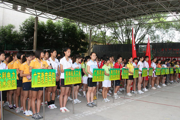 2008年广西大学生排球联赛在我校圆满落幕