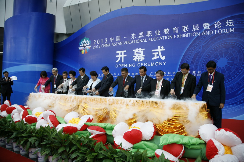 中国—东盟职业教育联展开幕式现场