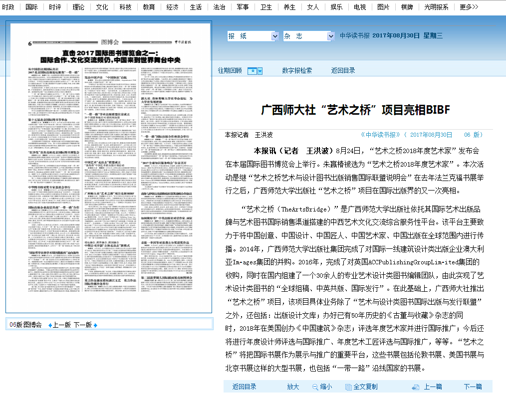 QQ截图20170911092950.png