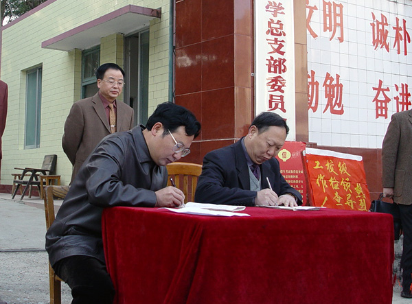 刘健斌副校长（前排右一）代表我校在协议书上签字。