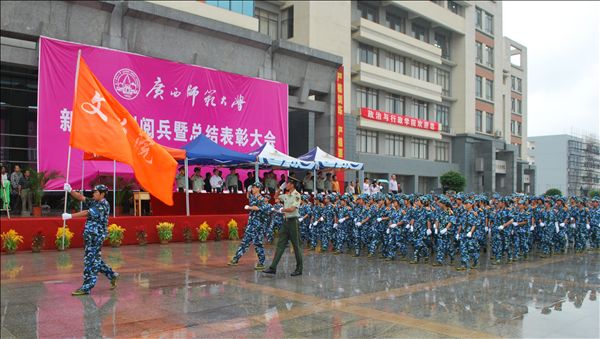 雁山校区会场，受训新生通过主席台接受检阅（大学生记者团 王小东 摄）
