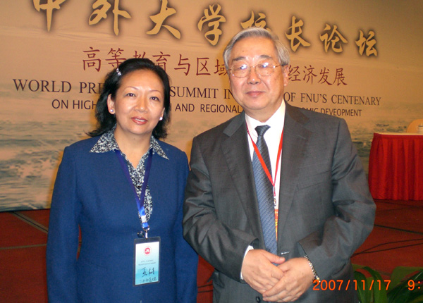 王枬书记与出席论坛的中国科学院院士、南开大学原校长母国光合影留念。