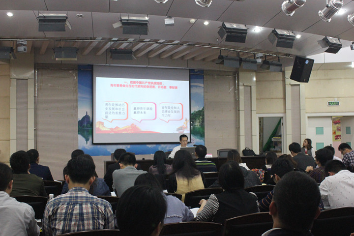 共青团广西区委副书记刘玄启 作报告.jpg 共青团广西区委副书记刘玄启 作报告.jpg