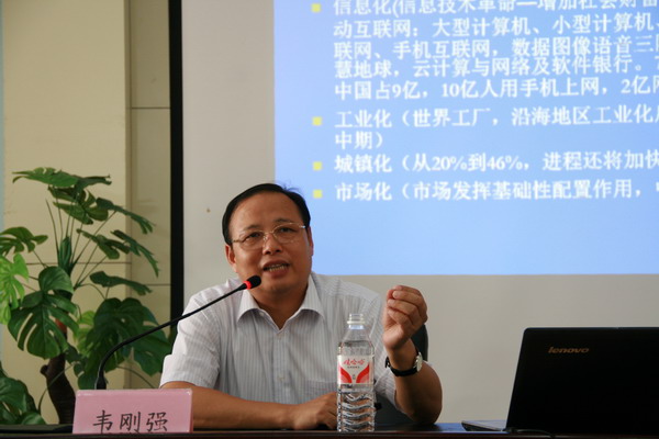 自治区人力资源和社会保障厅韦刚强副厅长给MPA学员讲学 （ 苏威 摄）