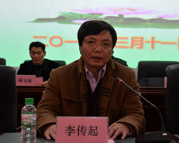 李传起副校长讲话