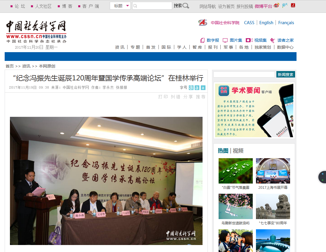 QQ截图20171120100854.png