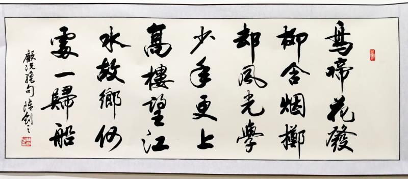 E:/杨瑜/活动文件/活动照片/桂林高校教师书画摄影作品展览/QQ图片20171206163755.jpg