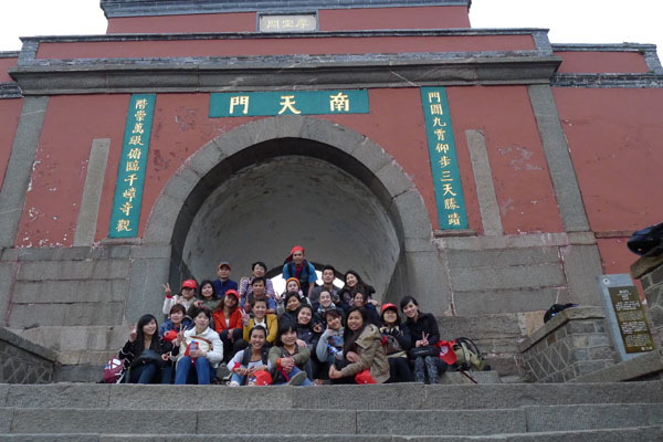 留学生们登了传说中的“泰山”,体验了一回“登泰山,一览众山小”的感觉