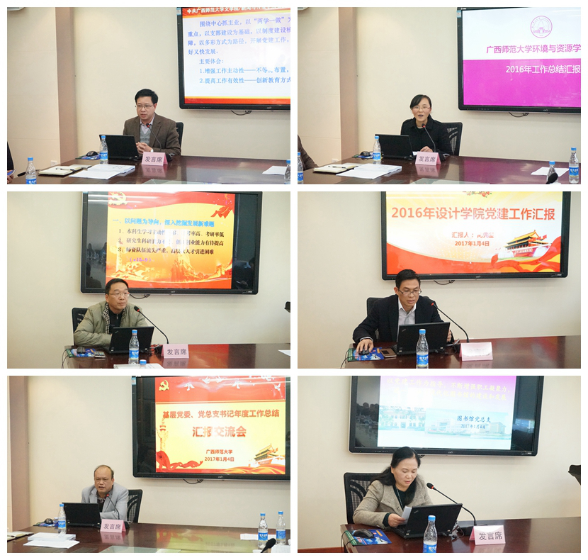 与会人员进行专题发言(图 于雷).jpg 与会人员进行专题发言(图 于雷).jpg