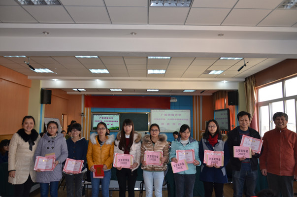 获得文荃奖学金的学生代表合影