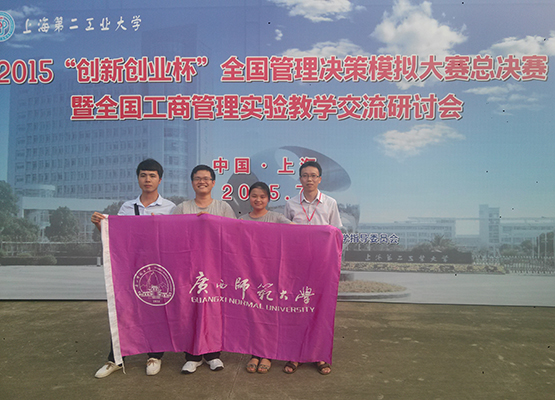 参赛队员合影
