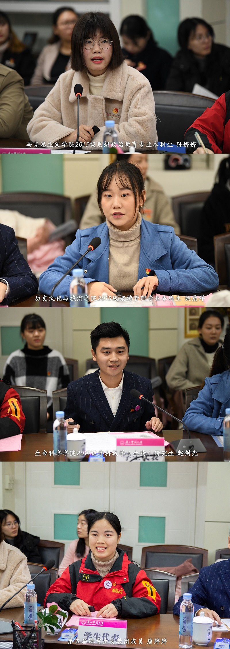 学生代表作主题发言.jpg