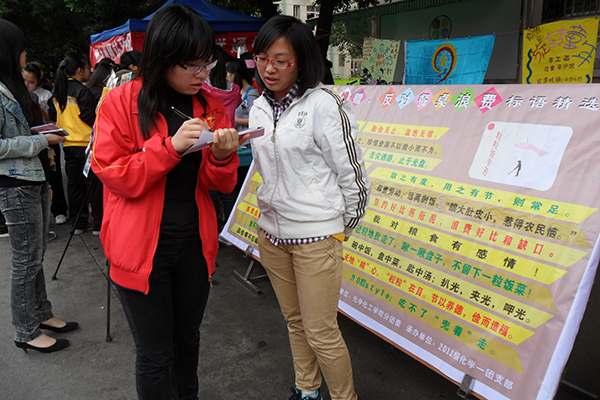 同学们认真评选“我最喜爱的标语”