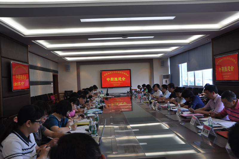 学科基地建设中期推进会现场 - 副本.JPG