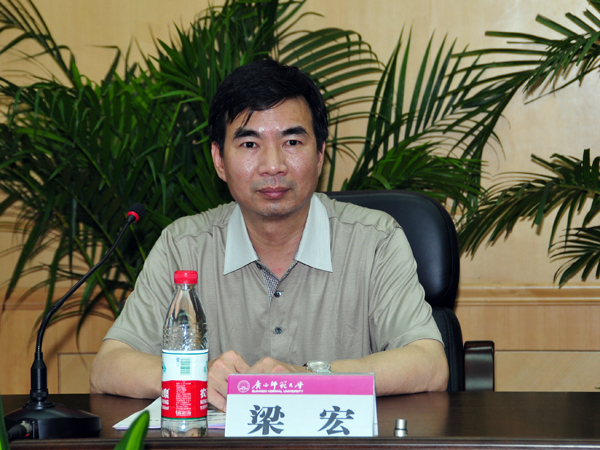 梁宏校长致辞