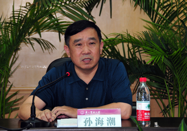 自治区高校工委副书记、纪工委书记、教育厅纪检组组长孙海潮讲话