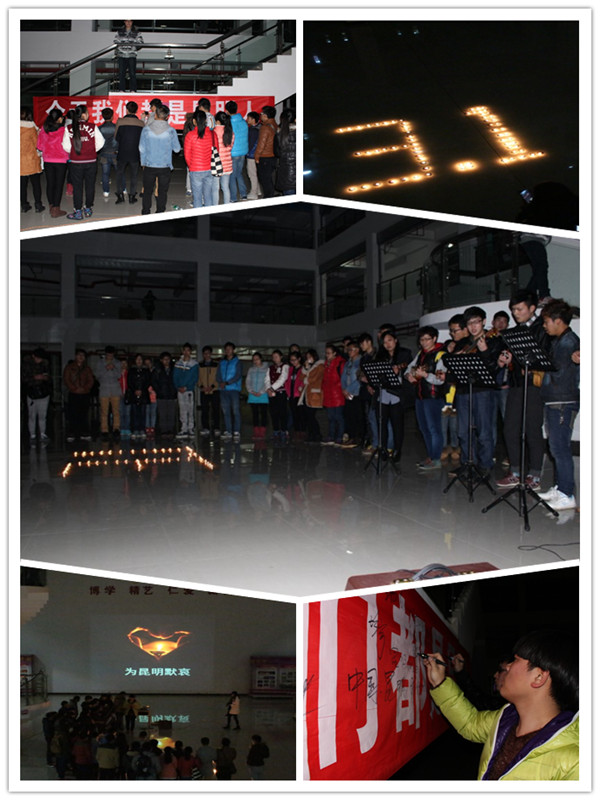 “今天我们都是昆明人”祈福现场