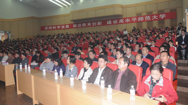 与会代表认真听会。