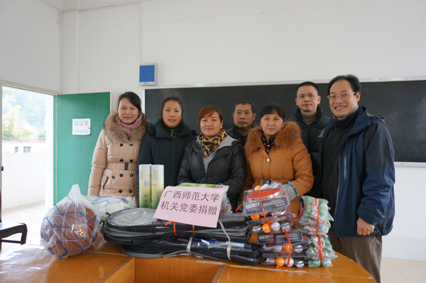 向潮田乡中心小学捐赠图书和体育用品