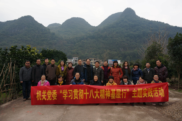 参观潮田新村党员教育基地