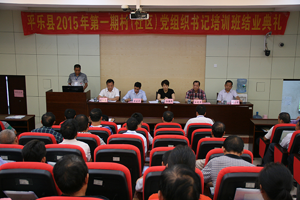结业典礼现场