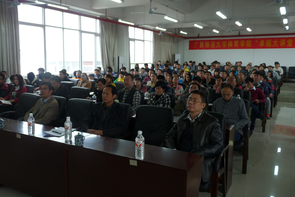 报告会现场