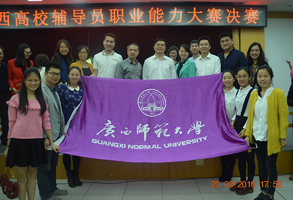 领导与我校代表队合影留念