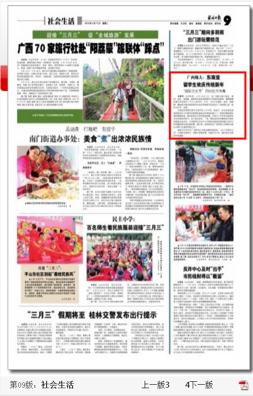 ABC看图20180423102246.png