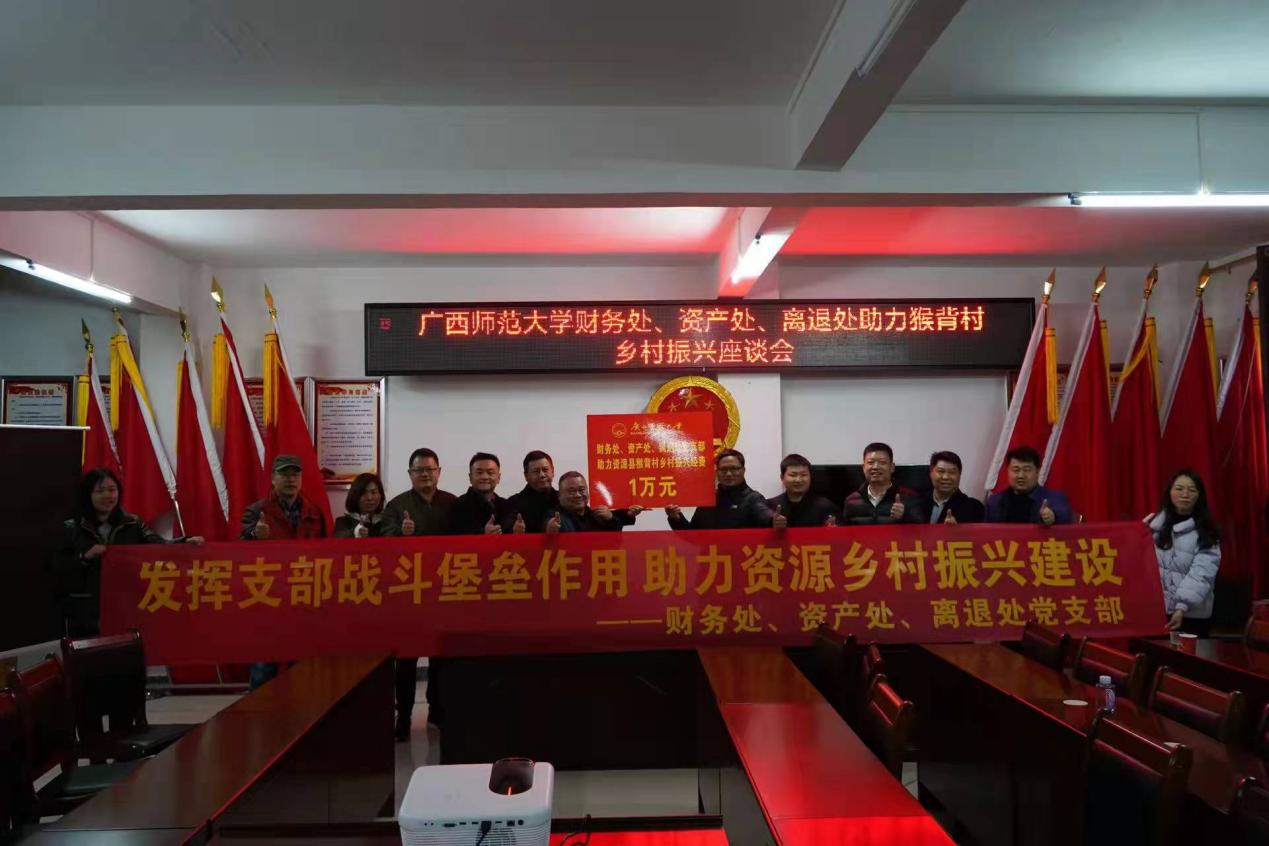 财务处一行赴对口帮扶村开展学习考察及走访慰问活动