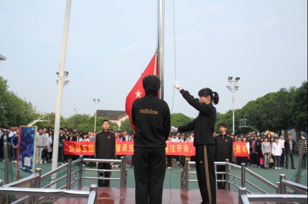 升旗仪式