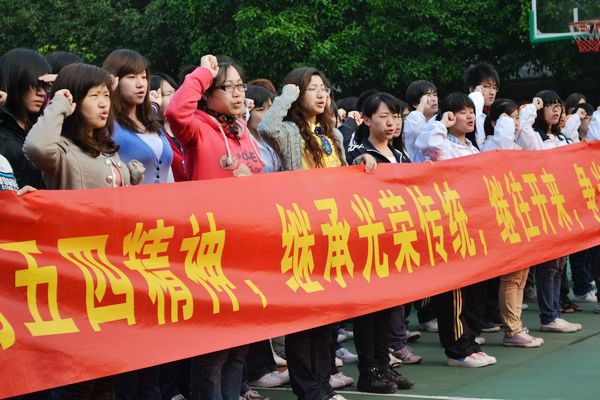 同学们在宣誓