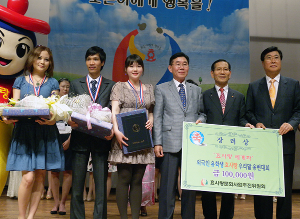我校莫晓茜同学（左三）获得韩国演讲比赛优秀奖。