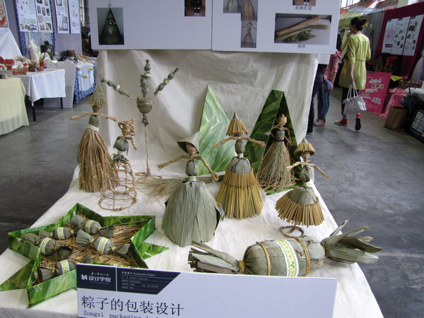 展示作品之一