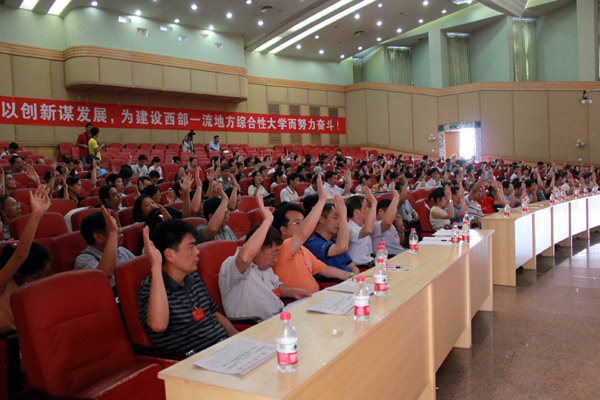 代表们举手表决通过                    </div></div>
                                <!--新闻内容结束-->

                                <div class=