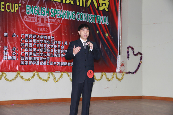专业组一等奖获得者梁为博同学在比赛中