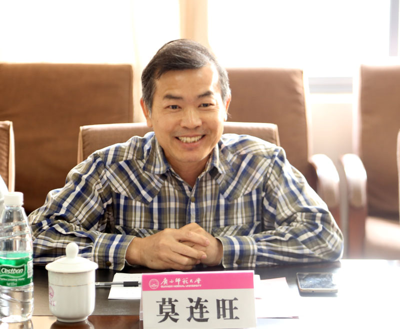 雁山区政协莫连旺主席发言 - 副本.JPG 雁山区政协莫连旺主席发言 - 副本.JPG