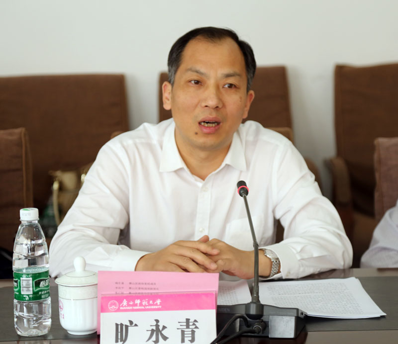 旷永青书记讲话 - 副本.JPG 旷永青书记讲话 - 副本.JPG