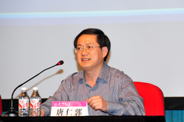 唐仁郭副书记主持报告会