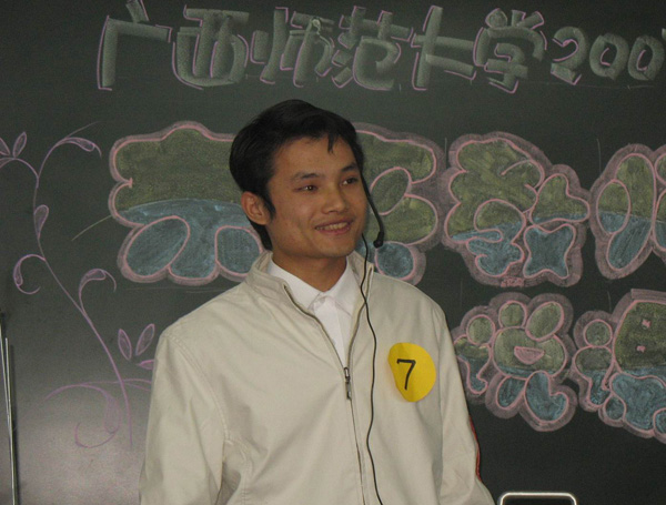 选手在比赛中。