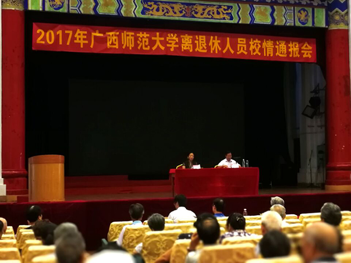 校情通报会现场三.jpg