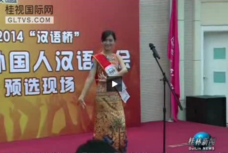 桂林电视台报道截图