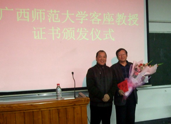 林木先生受聘为我校客座教授后与白晓军副校长（左）合影