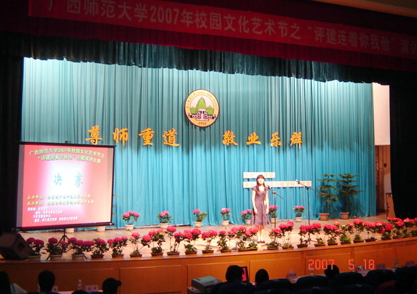 选手在比赛。